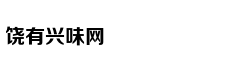 ‘Trò chơi con m